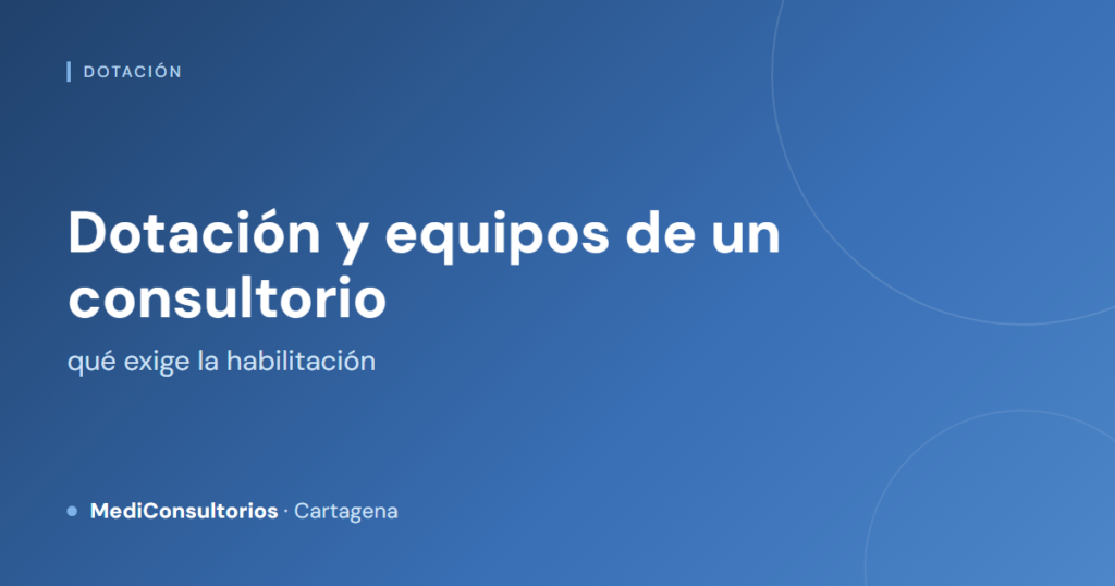 Dotación y equipos que exige la habilitación de un consultorio