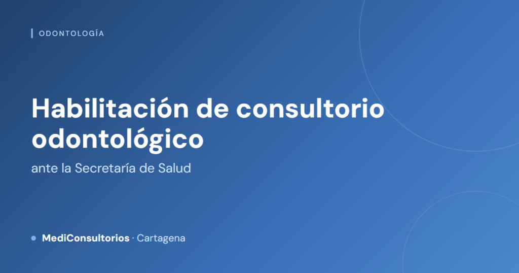 Habilitación de consultorio odontológico ante la Secretaría de Salud