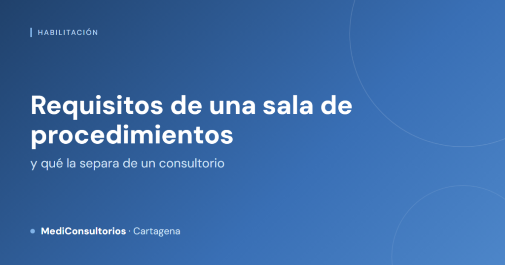 Requisitos de una sala de procedimientos